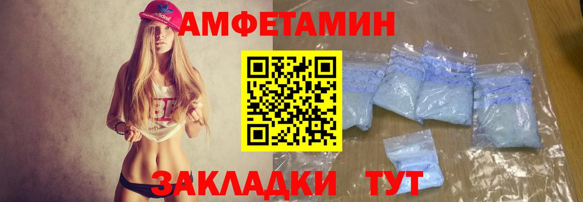 Вятские Поляны  АМФ VHQ  Вход с VPN 