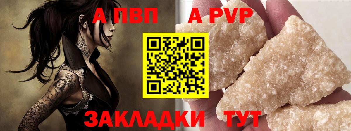 APVP мука Вятские Поляны