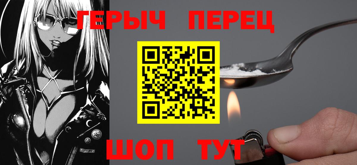 Героин Афган Вятские Поляны