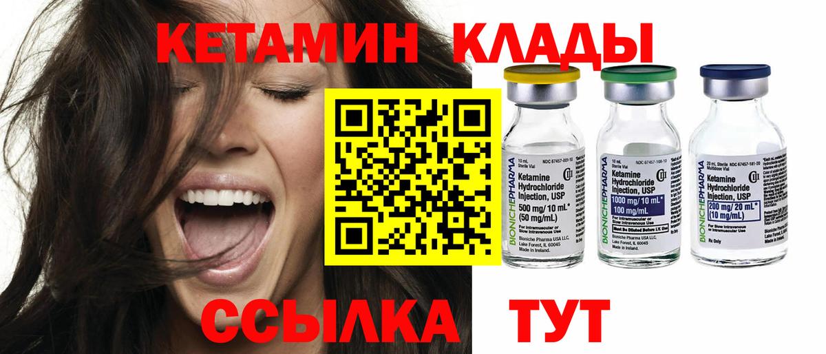 Бошки Шишки  Вятские Поляны  Магазины продажи наркотиков  МЕФ   NBOMe  Метадон  ГАШ  Кокаин  Вход с VPN 
