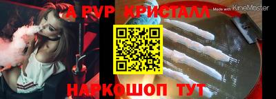 дживик Балаково