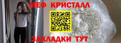 дживик Балаково