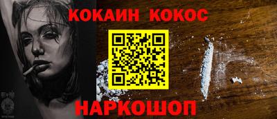дживик Балаково