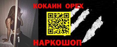 гашиш Балашиха
