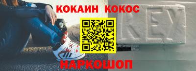 гашиш Балашиха