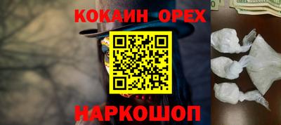 дживик Балаково