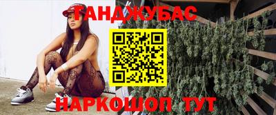 гашиш Балашиха