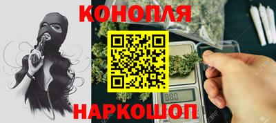 гашиш Балашиха