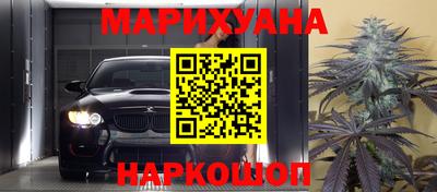 гашиш Балашиха