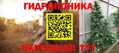 гашиш Балашиха