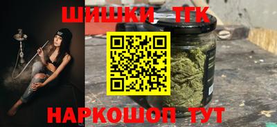 гашиш Балашиха