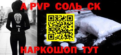 дживик Балаково