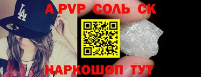 гашиш Балашиха