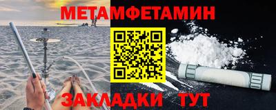 дживик Балаково