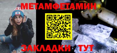 дживик Балаково