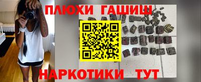 гашиш Балашиха