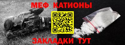 дживик Балаково