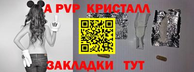 гашиш Балашиха