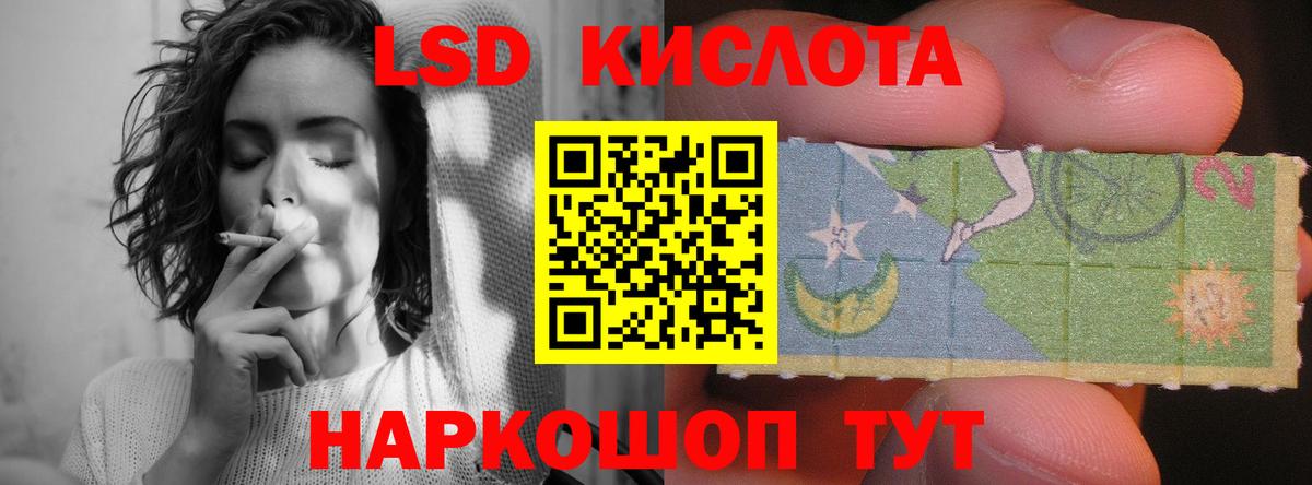 ЛСД экстази кислота Вятские Поляны