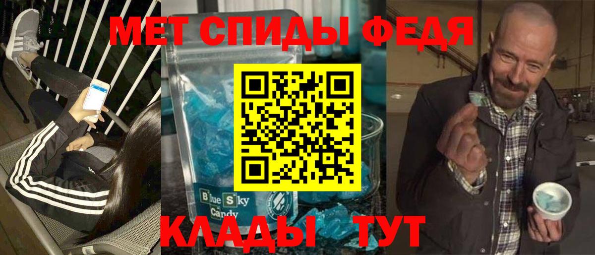 Галлюциногенные грибы Вятские Поляны