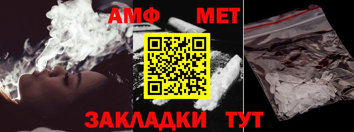 Первитин витя Вятские Поляны