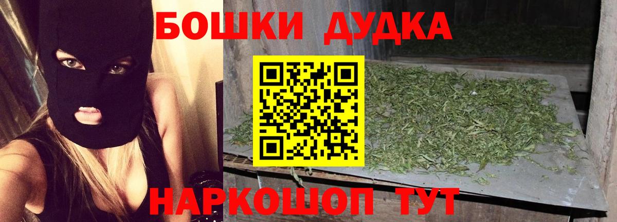 Конопля план  Канабис Ganja  Вход с VPN  Канабис MAZAR  Вятские Поляны 